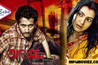 SkymoviesHD Bengali Movie Download