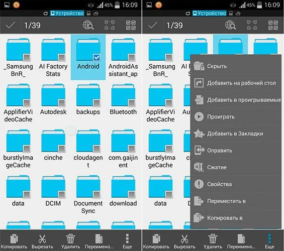 Decoding content://cz.mobilesoft.appblock.fileprovider/cache/blank.html