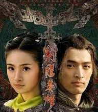 condor heroe khmer